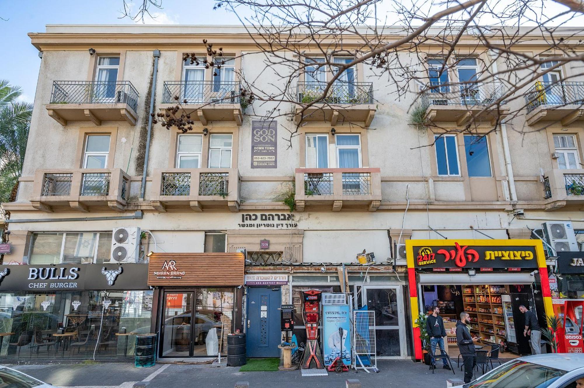Hotel Godson Down Town Hajfa Zewnętrze zdjęcie